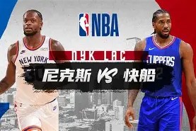 熊猫体育官方官网在线-欧冠资格赛赛程