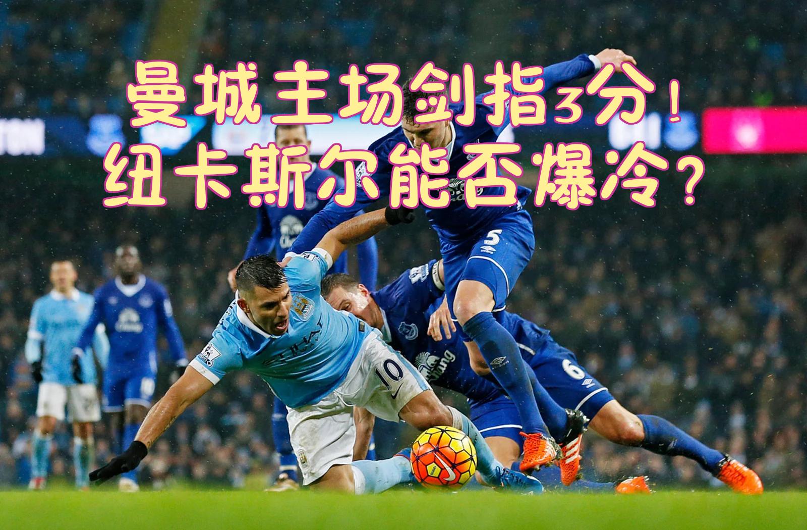 斯旺西英超赛程