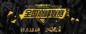 赛德克巴莱完整版